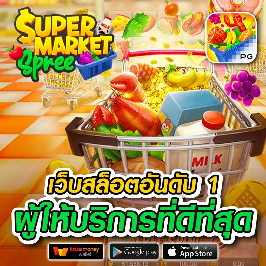 huc 66 download